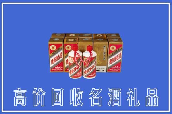 南京市雨花台回收茅台酒